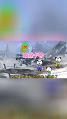 全民烧脑3去广告版