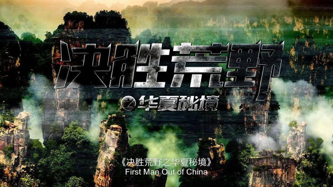 全民剧本大师内置菜单