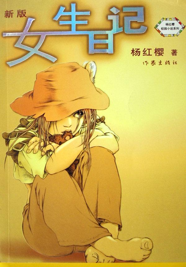 喜欢一个人但追不上他的脚步也忘不掉他怎么办?-发现和分享你感兴趣的内容