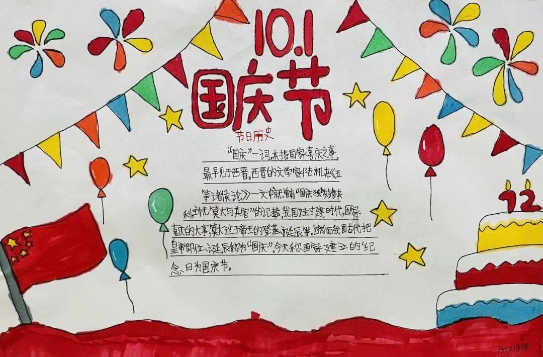 智慧问答网页-日出时刻