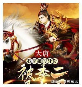万词王